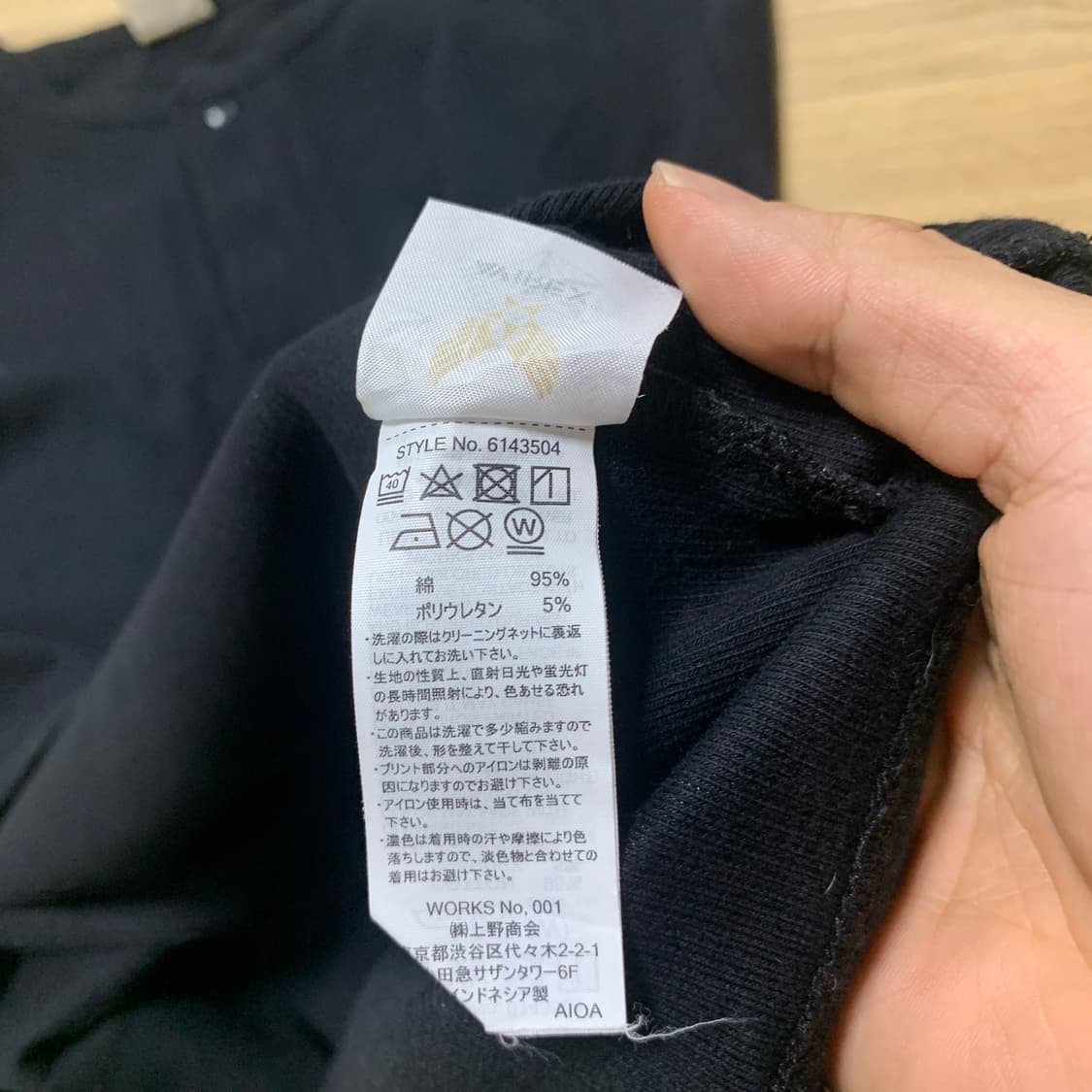 L]아비렉스 AVIREX 골지 헨리넥 반팔 티셔츠 상품이미지4