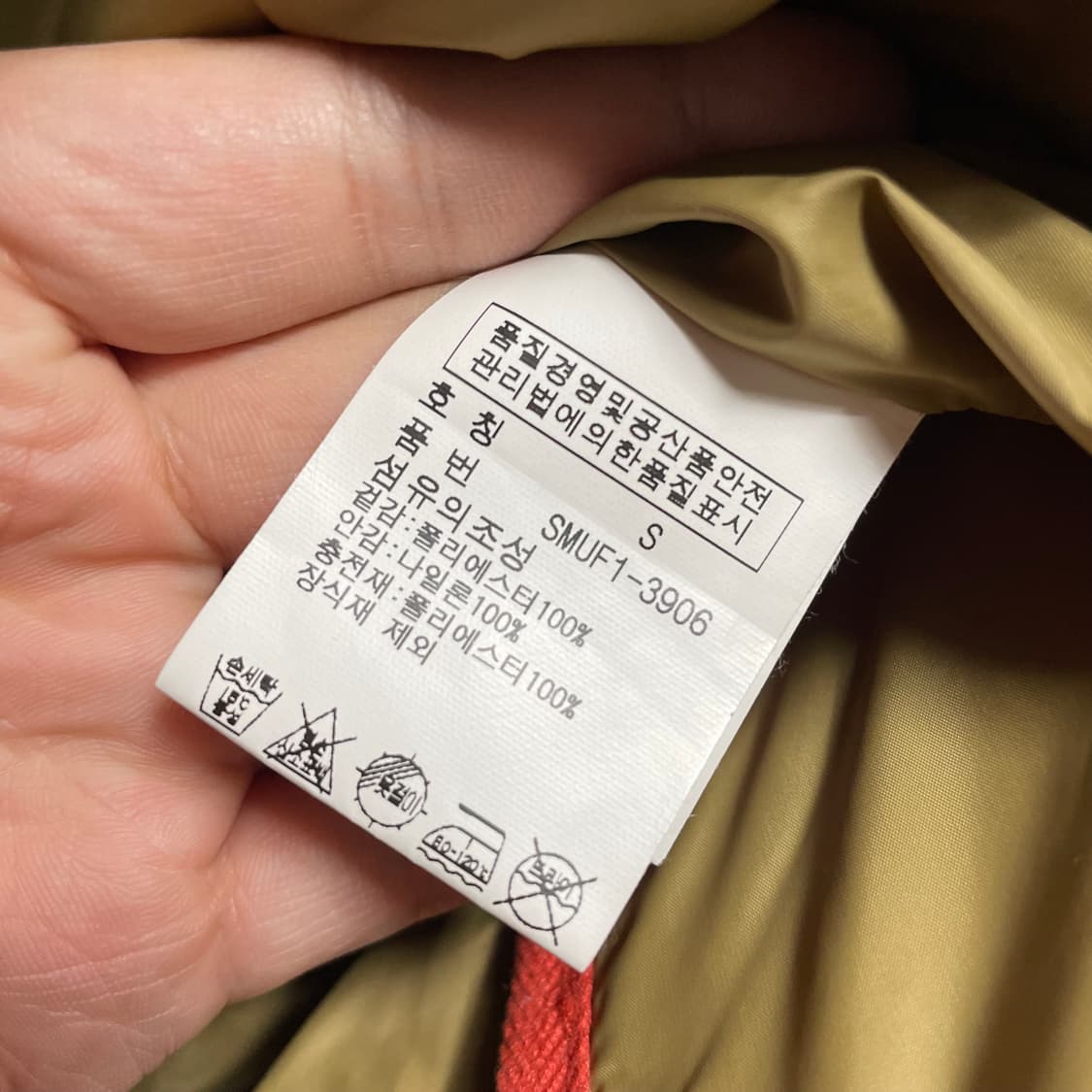 [S] 폴로 랄프로렌 빈티지 퀼팅 조끼 오렌지 상품이미지3