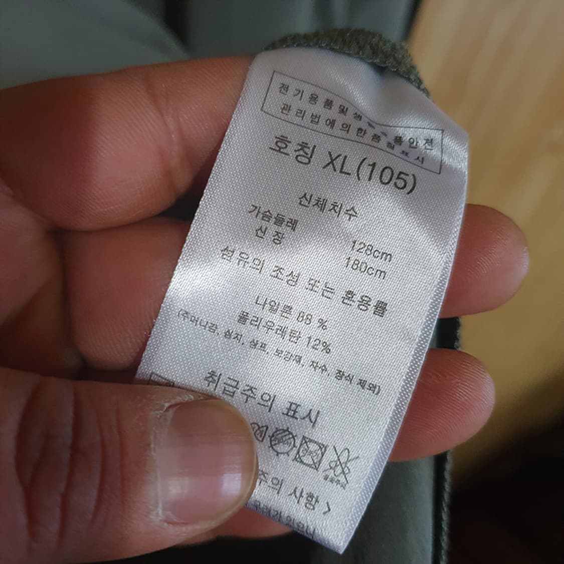 카카오프렌즈 우븐 반팔 XL 상품이미지5