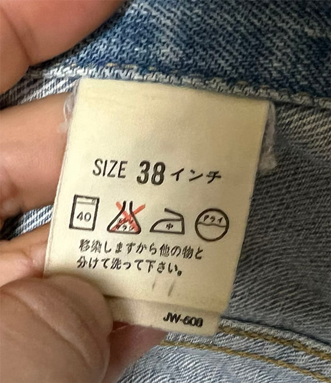 리바이스 71557  빅E 3rd 트러커 춘추 M 95 38사이즈 상품이미지6