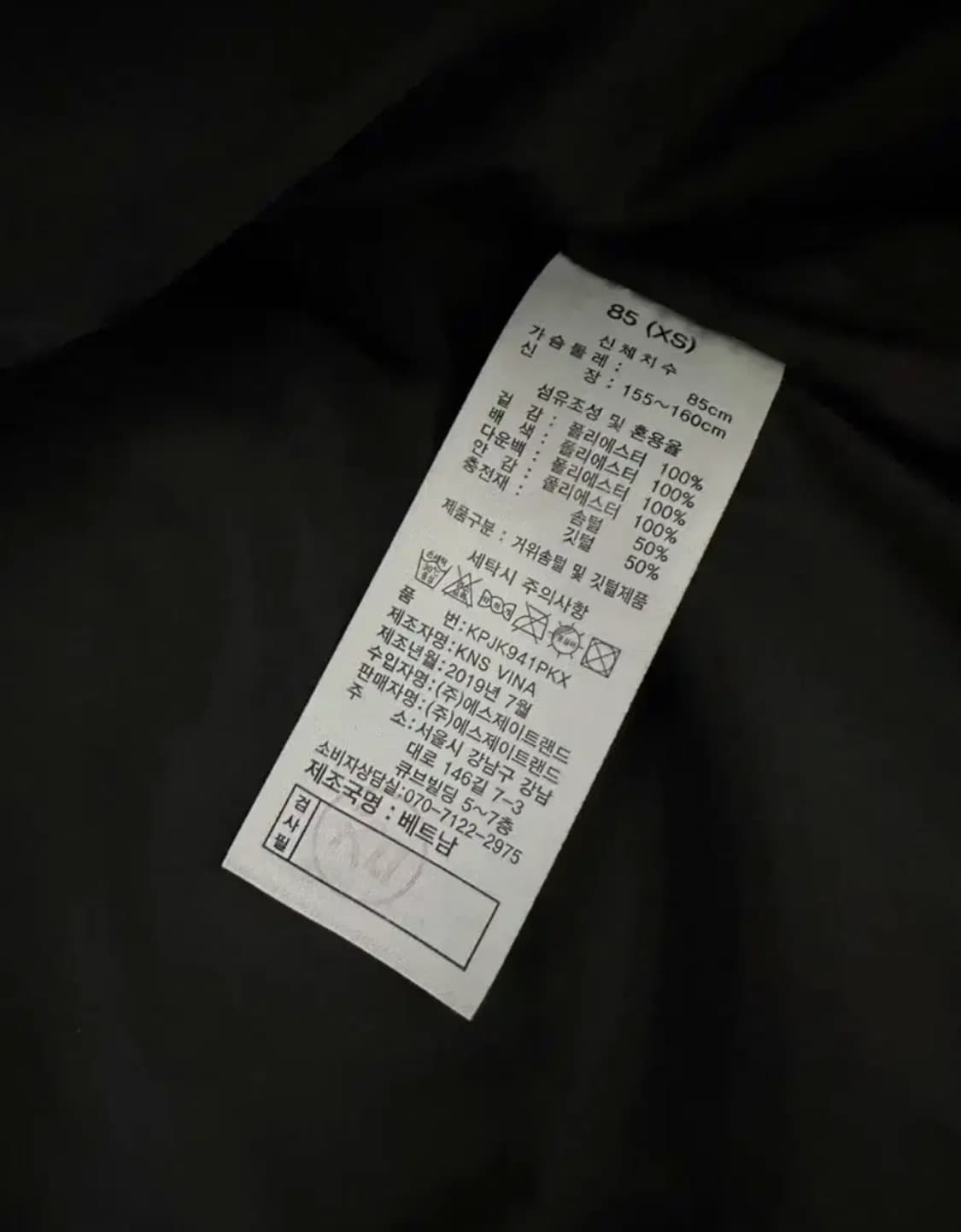 카파 핑크 숏패딩 85 상품이미지4