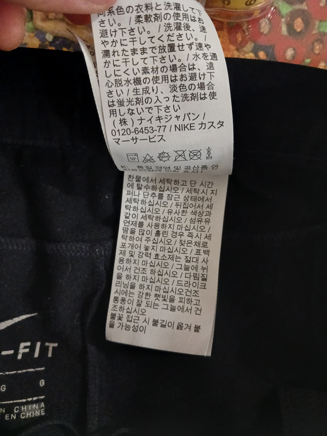 나이키 정품 남녀공용 트레이닝 바지 L 사이즈 상품이미지5