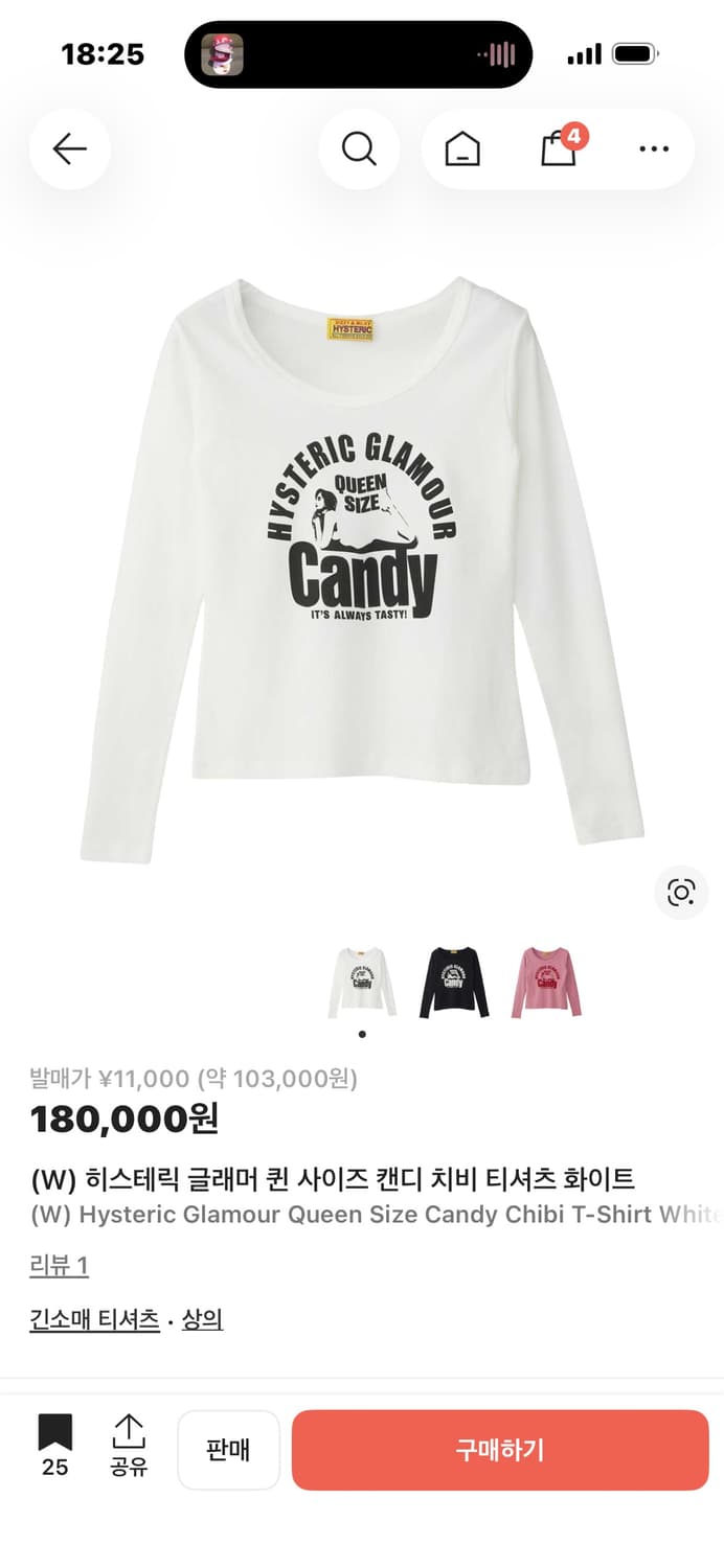 새상품) 히스테릭 글래머 퀸 사이즈 캔디 치비 티셔츠 우먼 상품이미지1