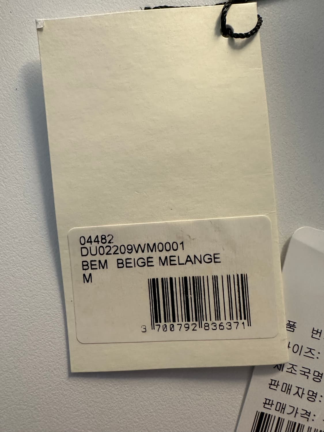 메종키츠네 울 로브코트 베이지 상품이미지8