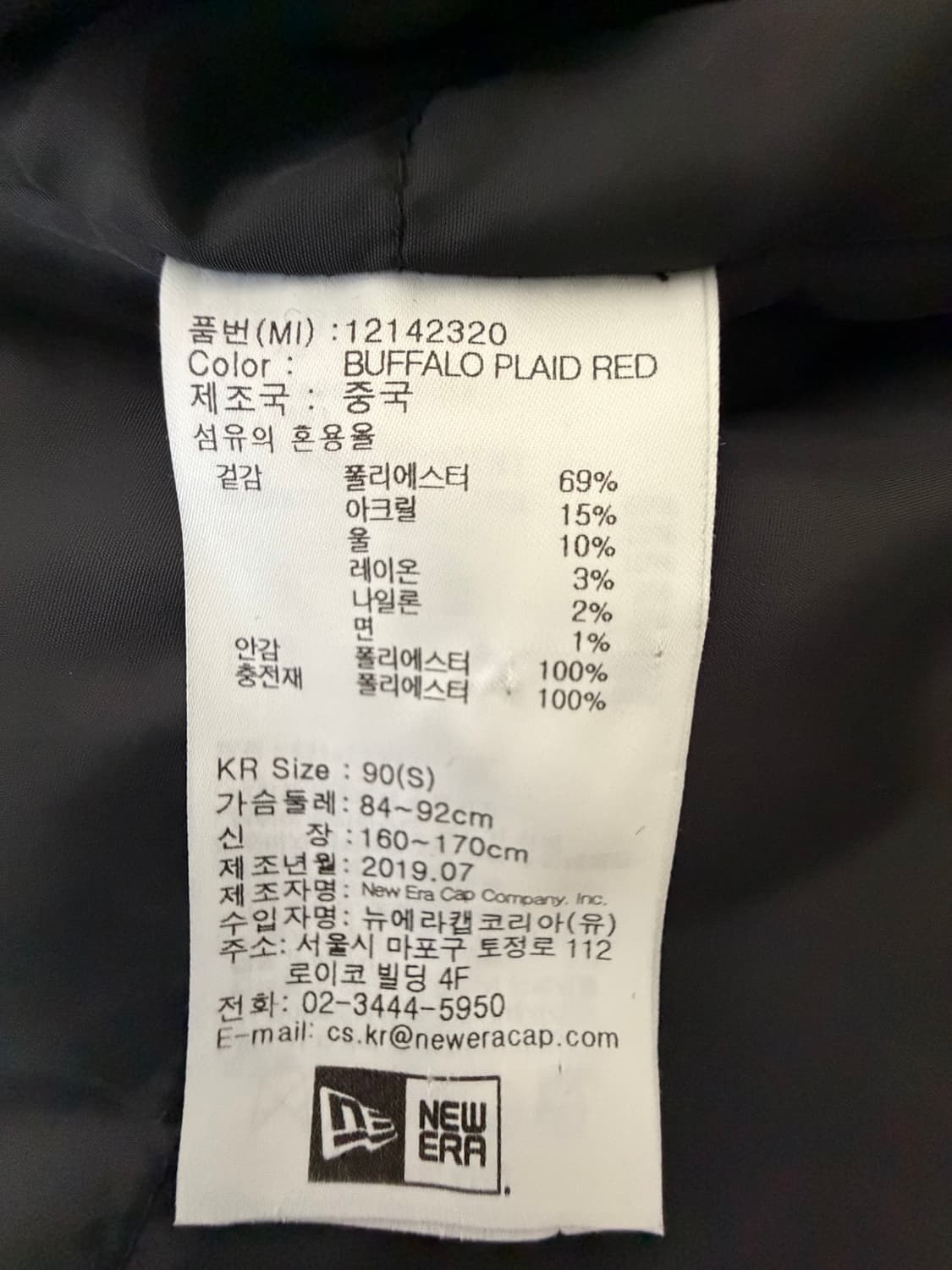 뉴에라 남성 누빔안감 셔츠 상품이미지4