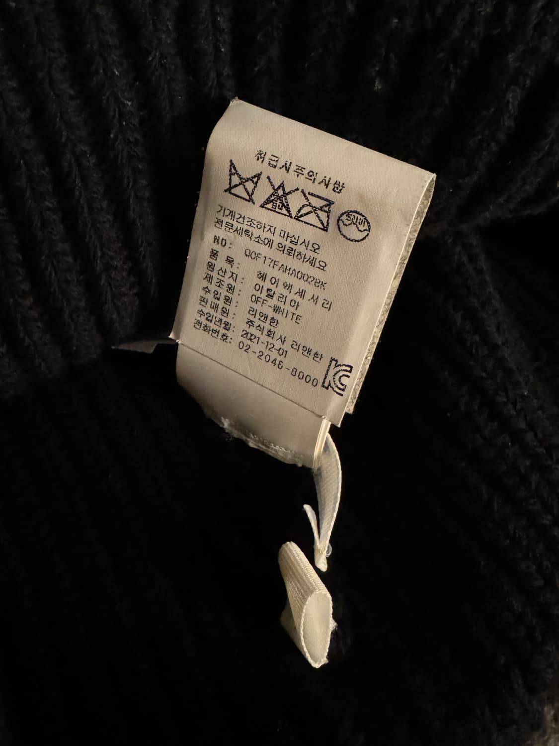 오프화이트 logo embroidered wool beanie 상품이미지3