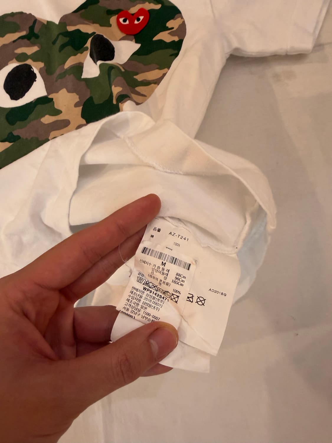 꼼데가르송 플레이 빅하트 카모 반팔 티셔츠 화이트 상품이미지3