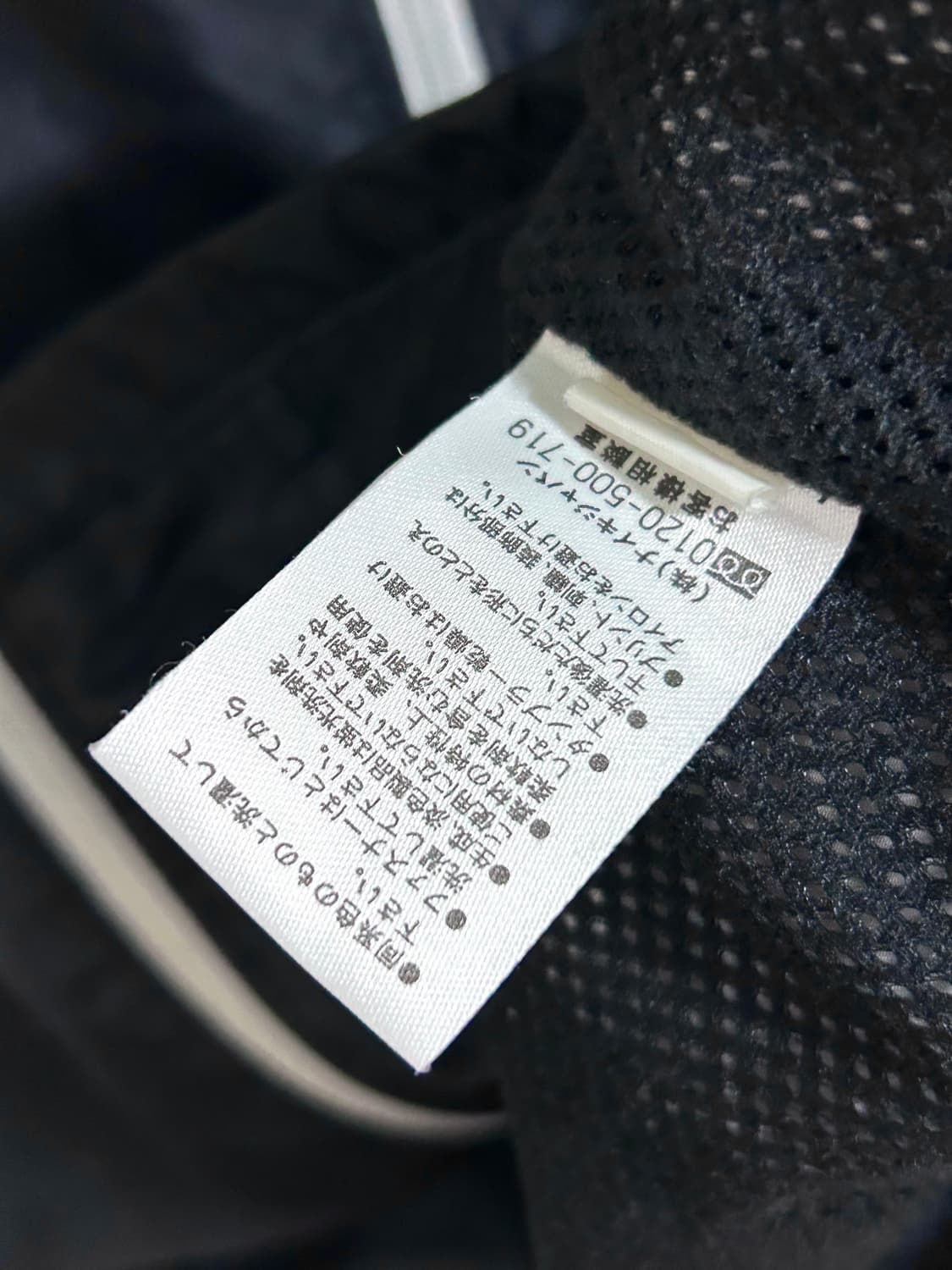 나이키 00s 재팬 자켓 상품이미지6
