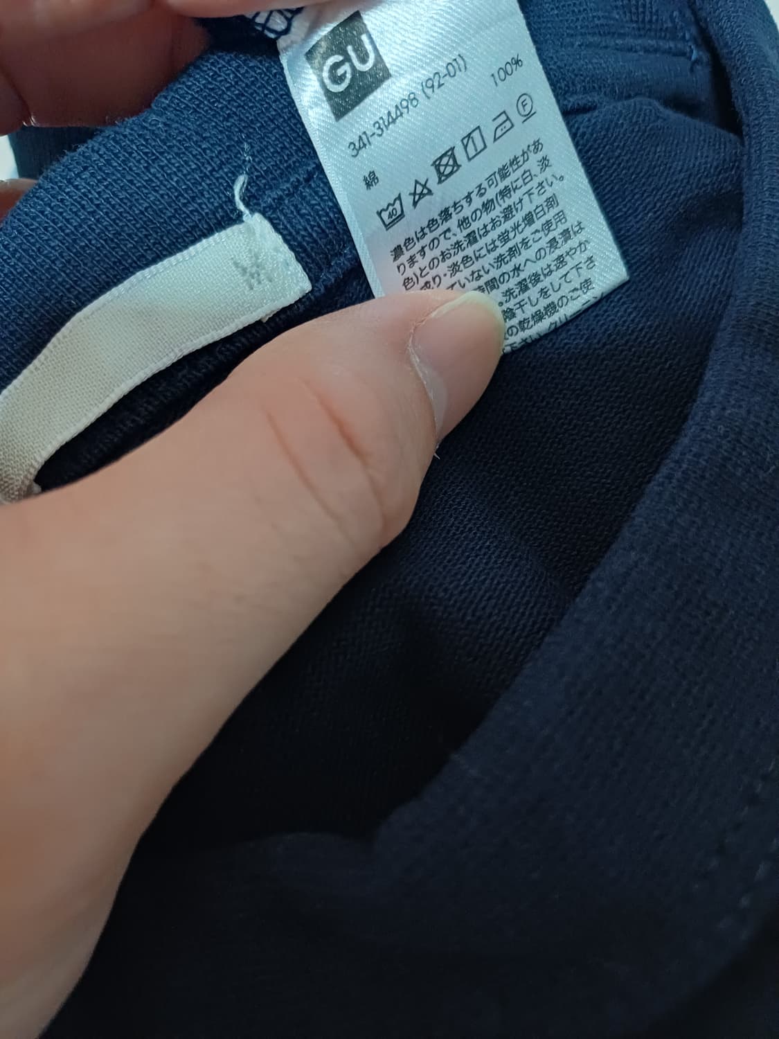 [M] GU 포켓 티 상품이미지2