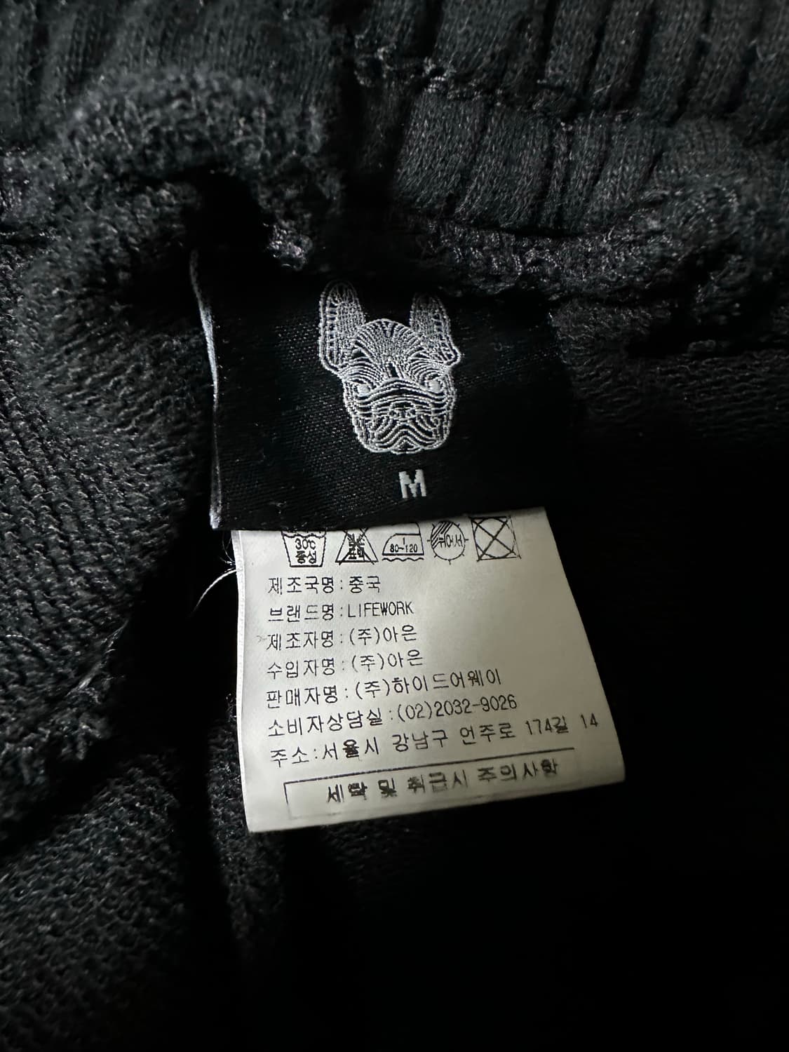 LIFWORK 라이프워크 검정 맨투맨티셔츠 상하의일괄 상품이미지7