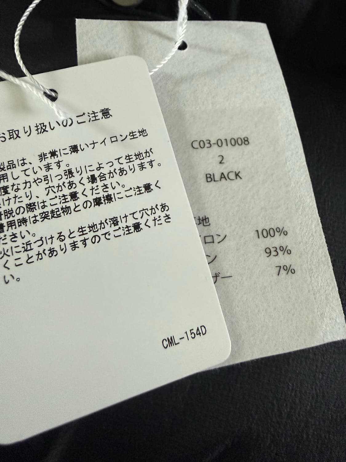 comoli 코모리 나일론 다운 패딩 2사이즈 25aw 상품이미지4