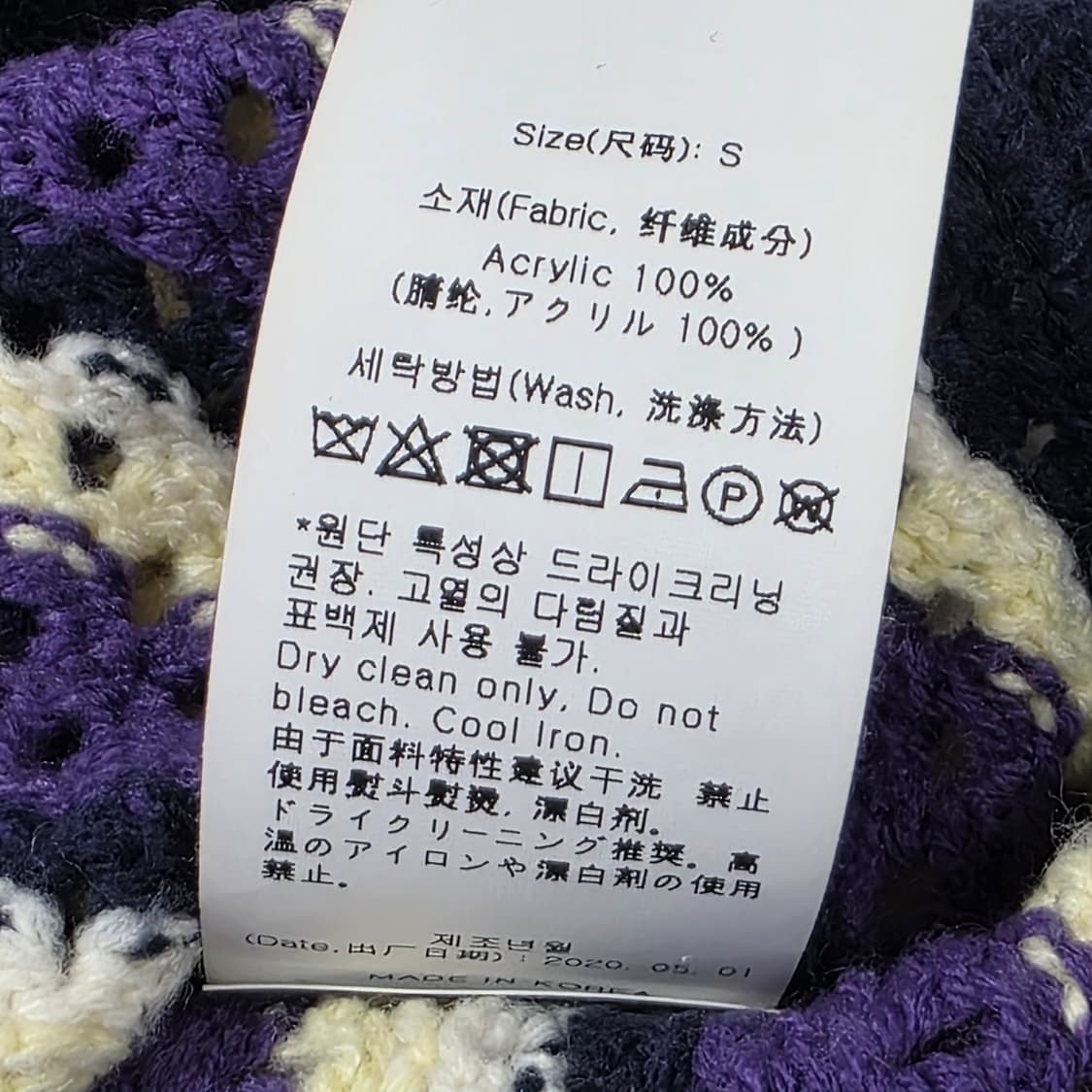 0191[RAYCEY] 퍼플 스트라이프 브이넥 니트 S 상품이미지8