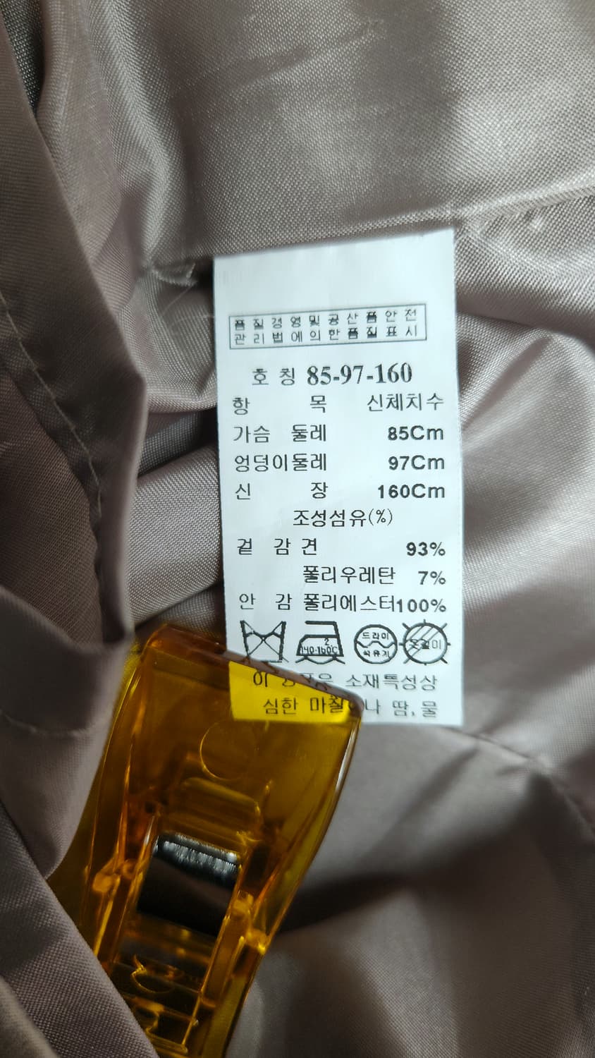미샤 골드 실크 원피스 S 상품이미지9