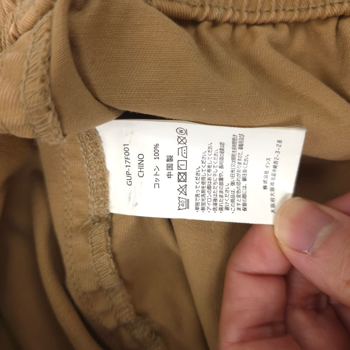 그라미치 루즈테이퍼드 코튼팬츠 카멜브라운 (M) 상품이미지4