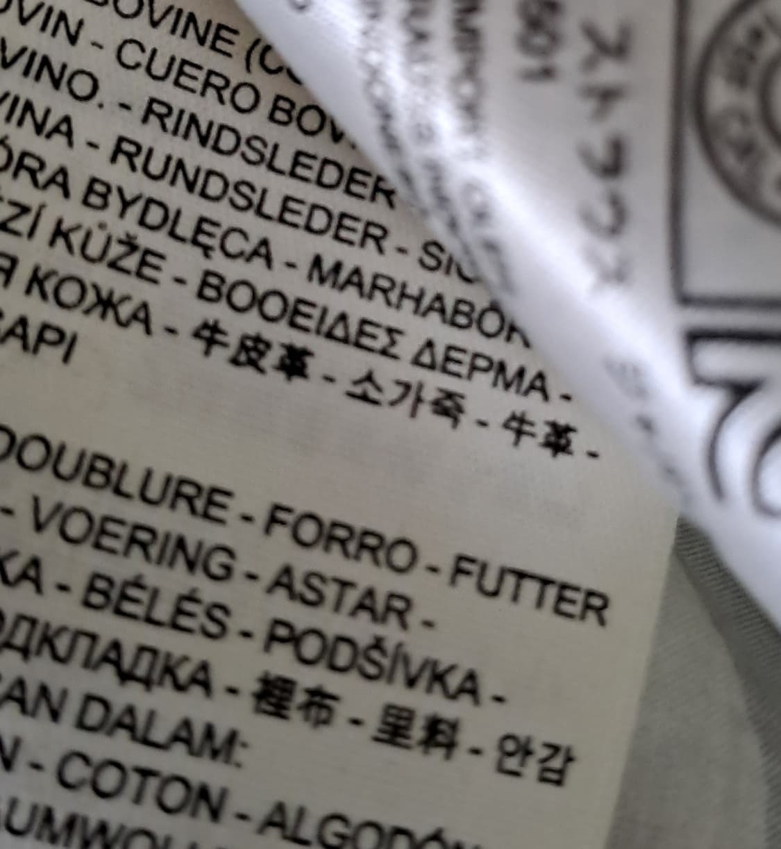 (택포) 리바이스 소가죽 스웨이드 봄버 MA-1 L B770 상품이미지9