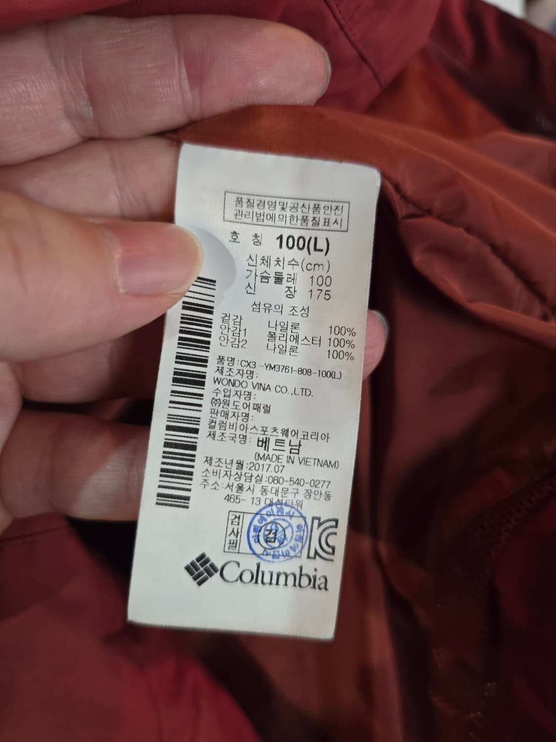 컬럼비아 자켓  상품이미지4