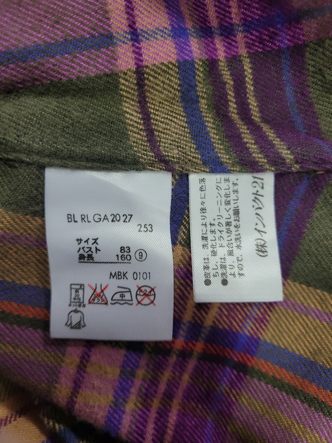 Ralph Lauren 랄프로렌 체크 웨스턴 셔츠 상품이미지5