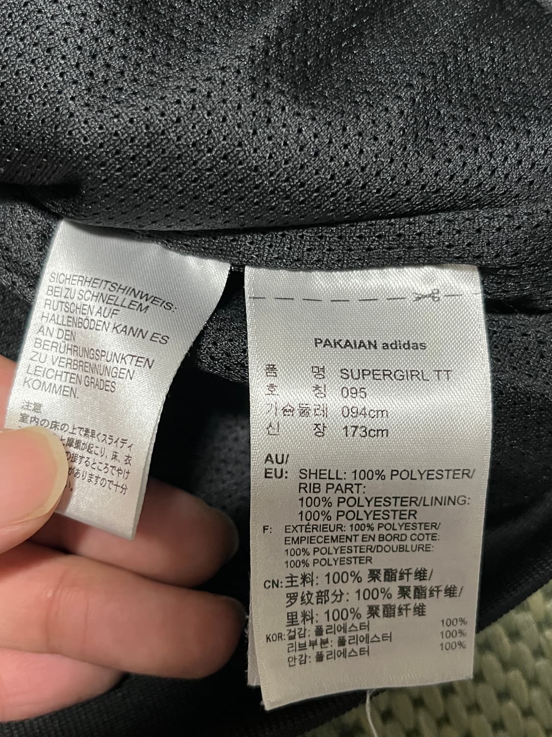 아디다스 슈퍼걸 져지 트랙탑 95 파이어버드 상품이미지7