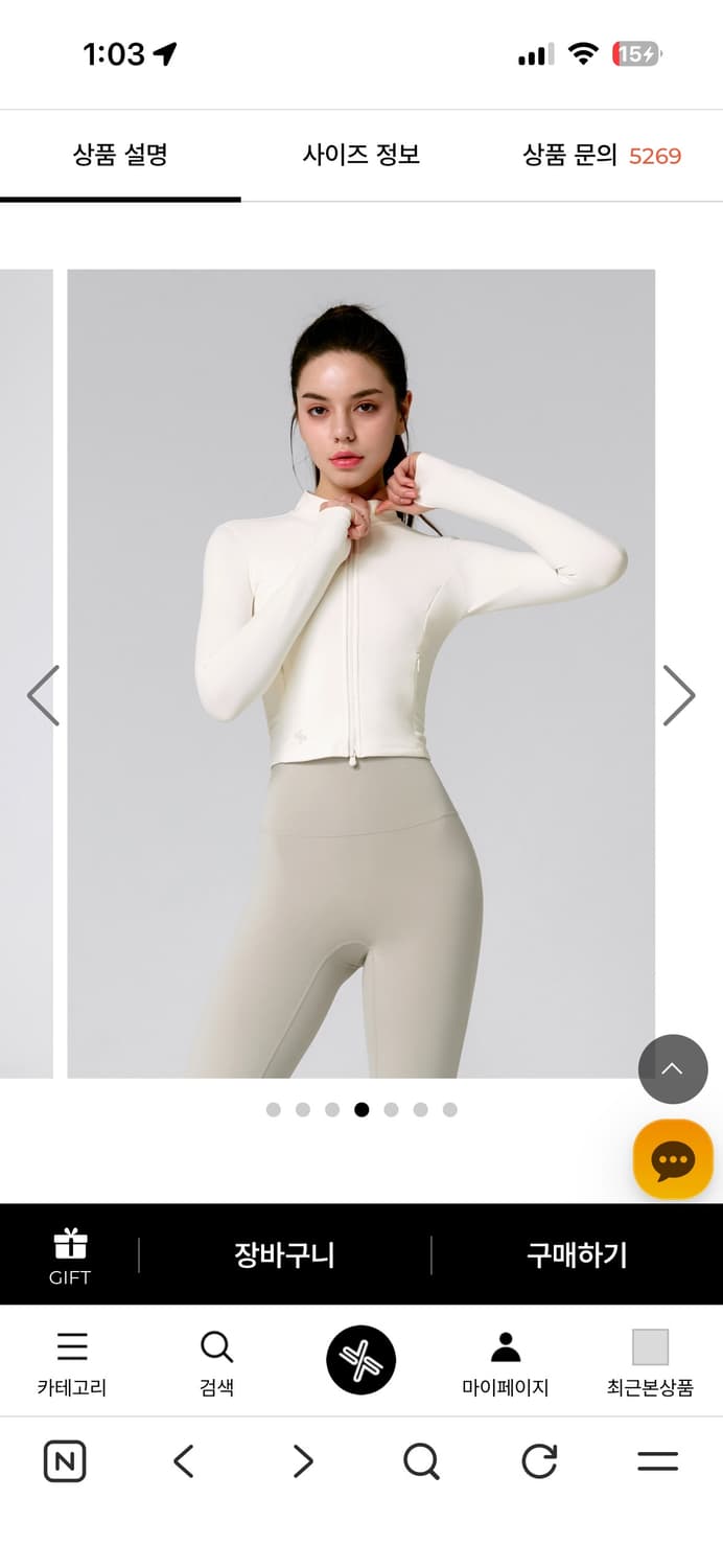 젝시믹스 화이트 집업 상품이미지2