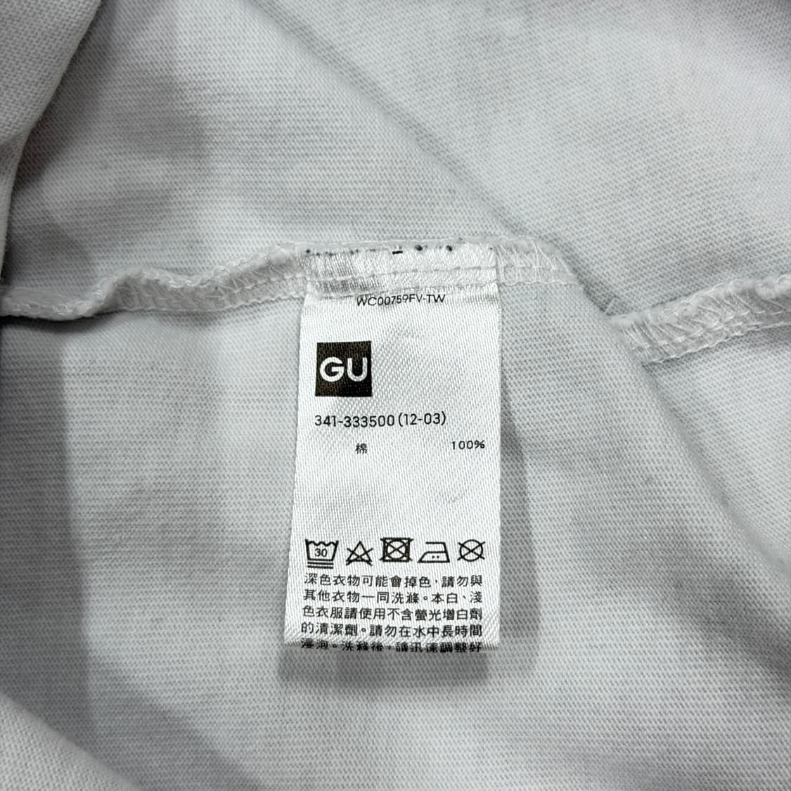 미하라야스히로 X GU 반팔티 화이트 M 상품이미지4