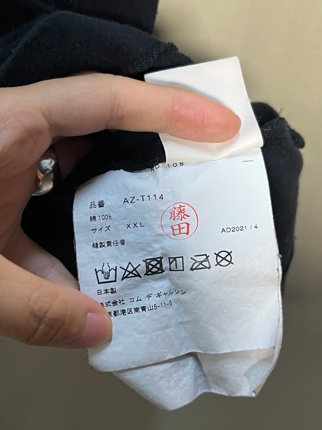 꼼데가르송 업사이드 다운 반팔 처분  상품이미지4