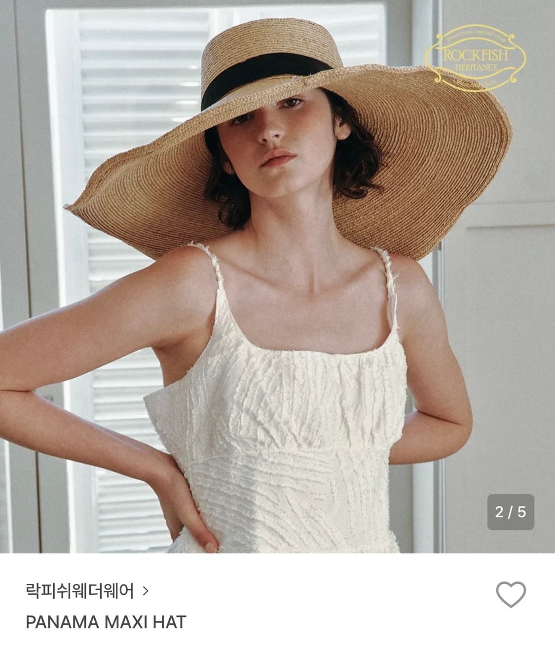 락피쉬 맥시햇 파나마햇 라피아모자 상품이미지3