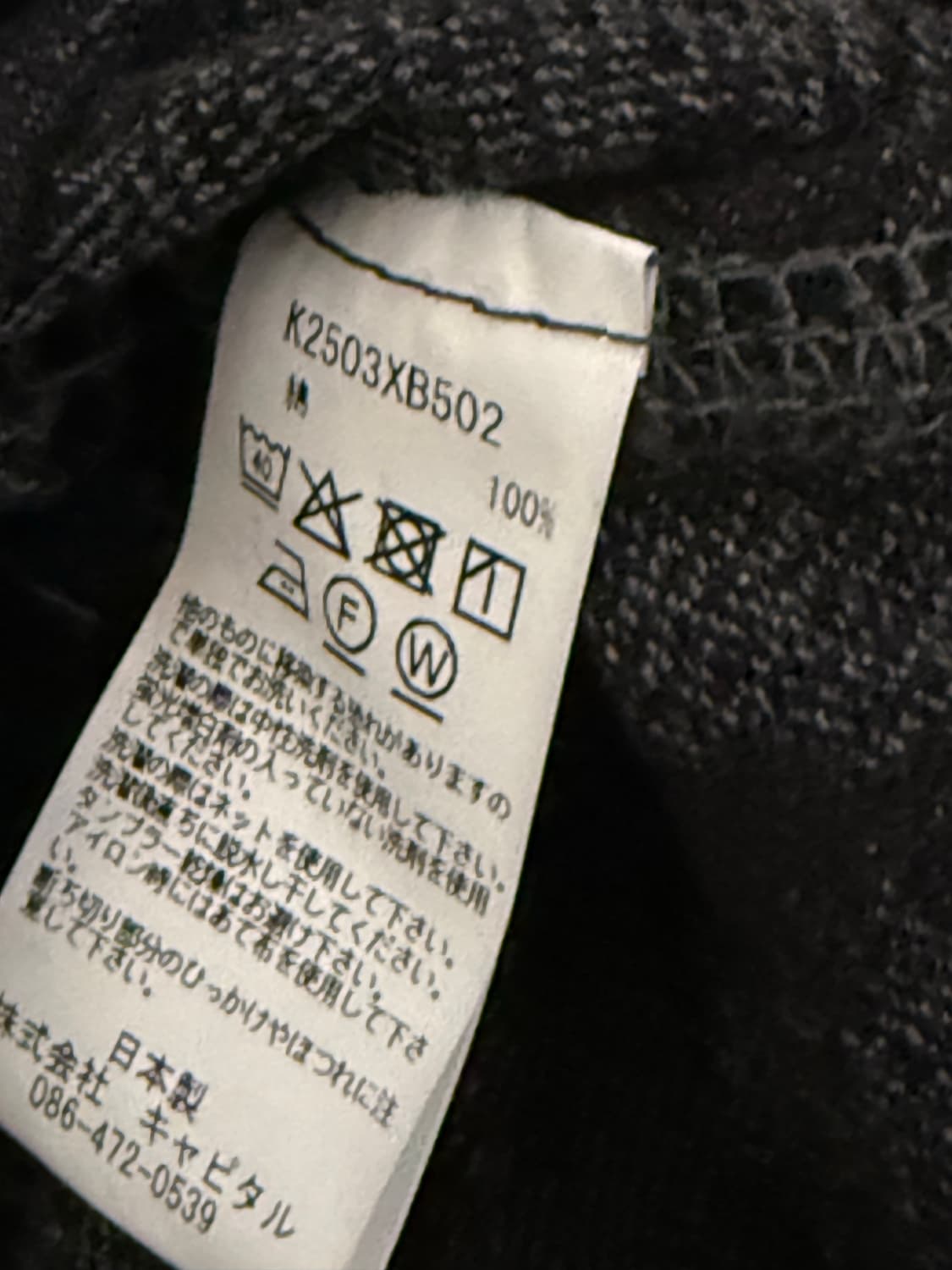 캐피탈 맥파이데님백 라지 블랙 상품이미지2