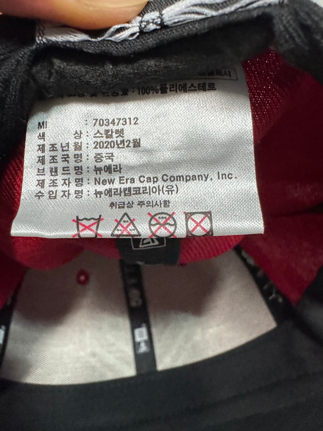 뉴에라 토론토 59FIFTY 레드 스냅백 상품이미지7