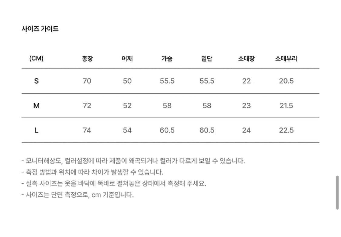 코드그라피 라운드 피그먼트 반팔 블루 xl 새상품 상품이미지4
