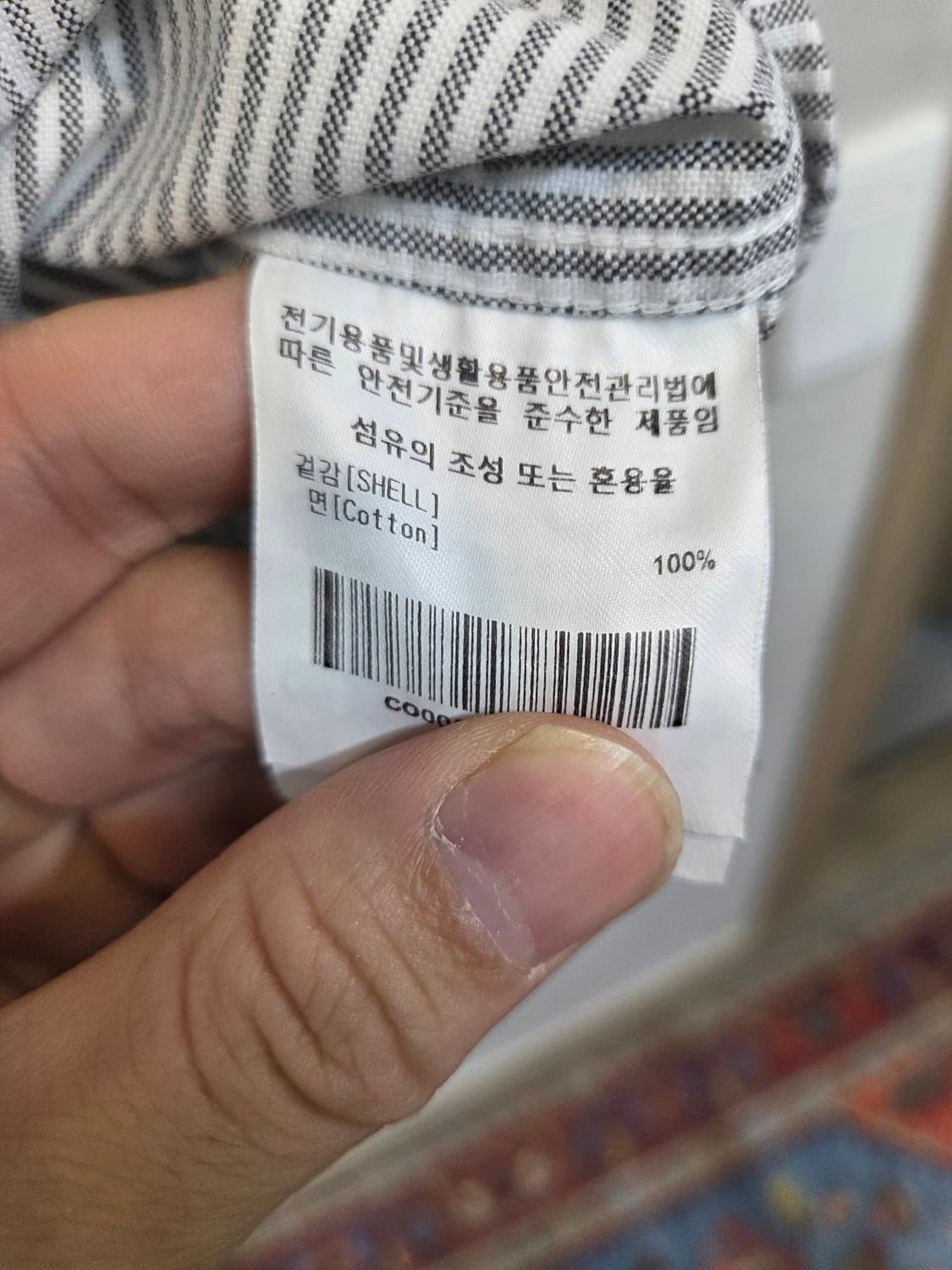 커버낫 c 로고 옥스포드 스트라이프 셔츠긴팔 그레이 s 상품이미지4