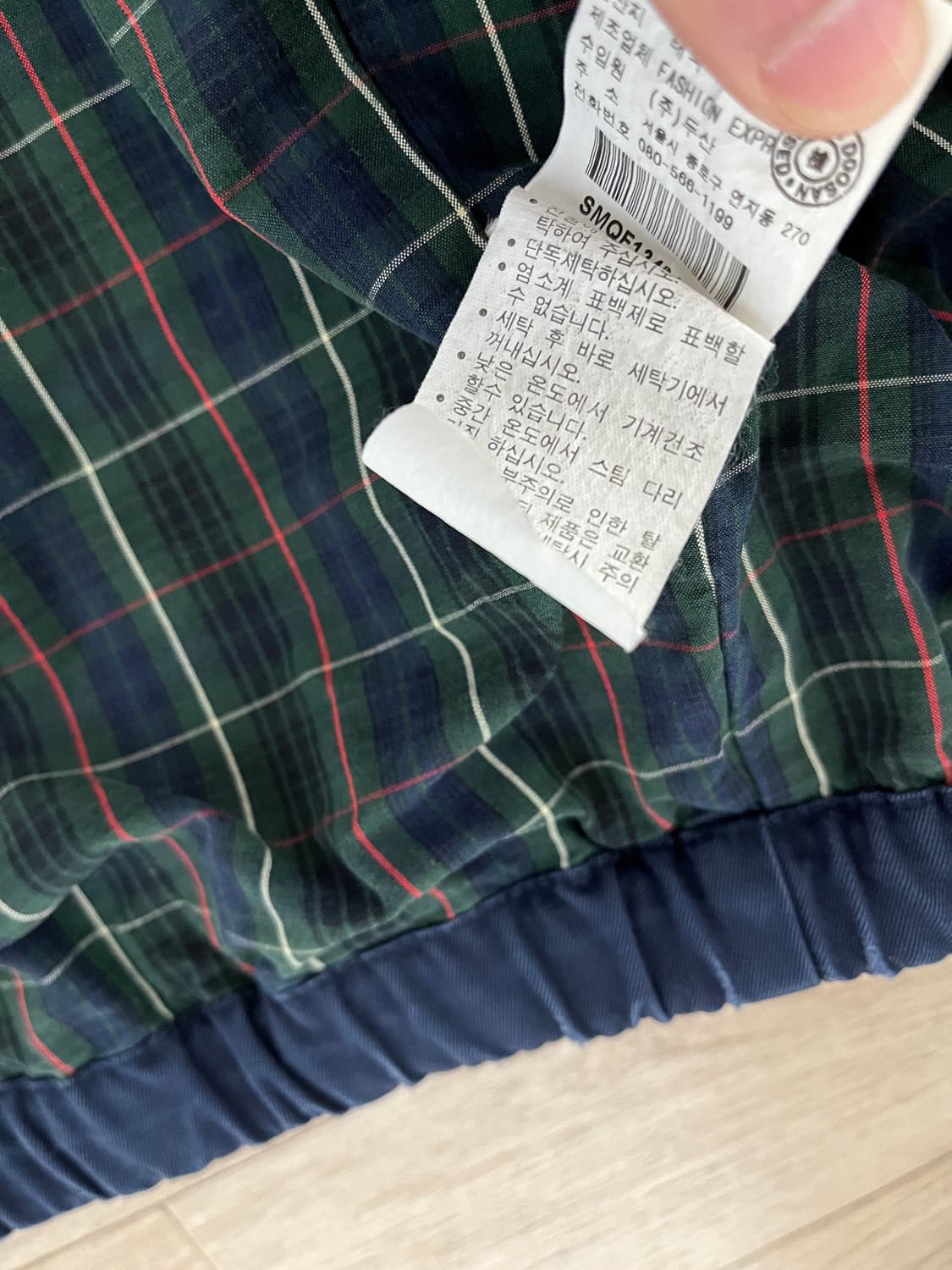 폴로 랄프로렌 블루종 상품이미지3