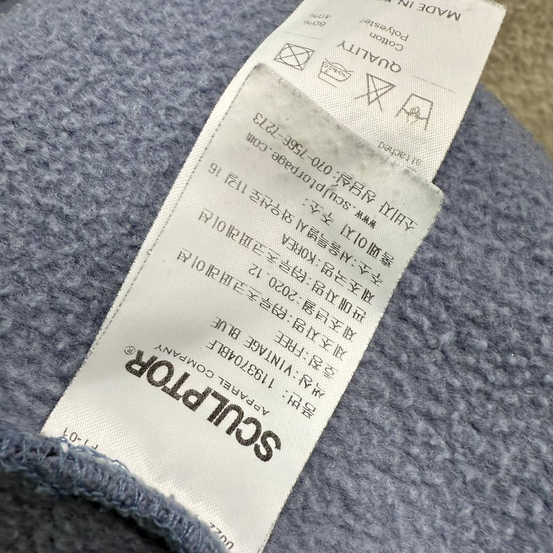 스컬프터 맨투맨 상품이미지7