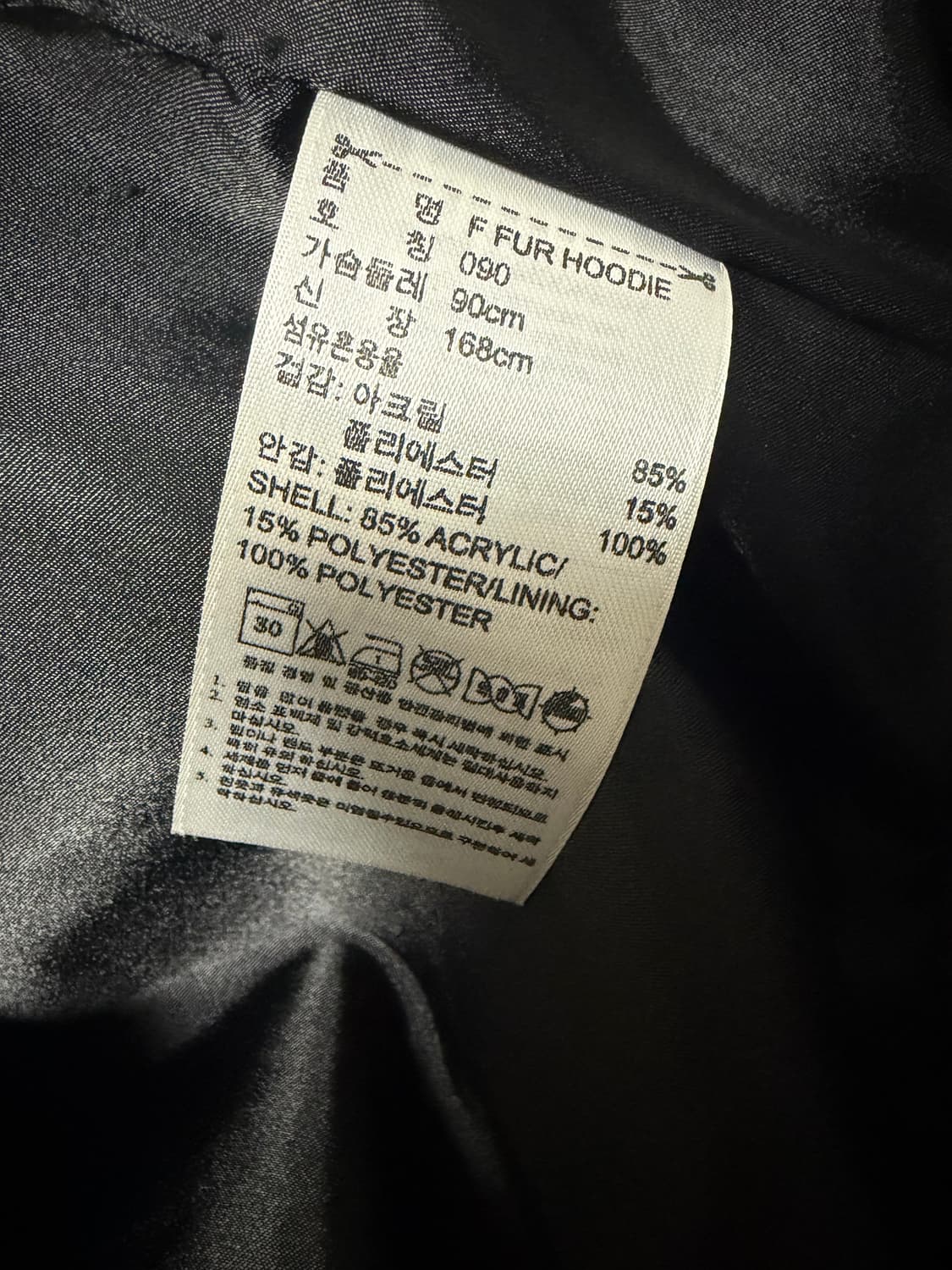 아디다스 퍼 후드집업 상품이미지5