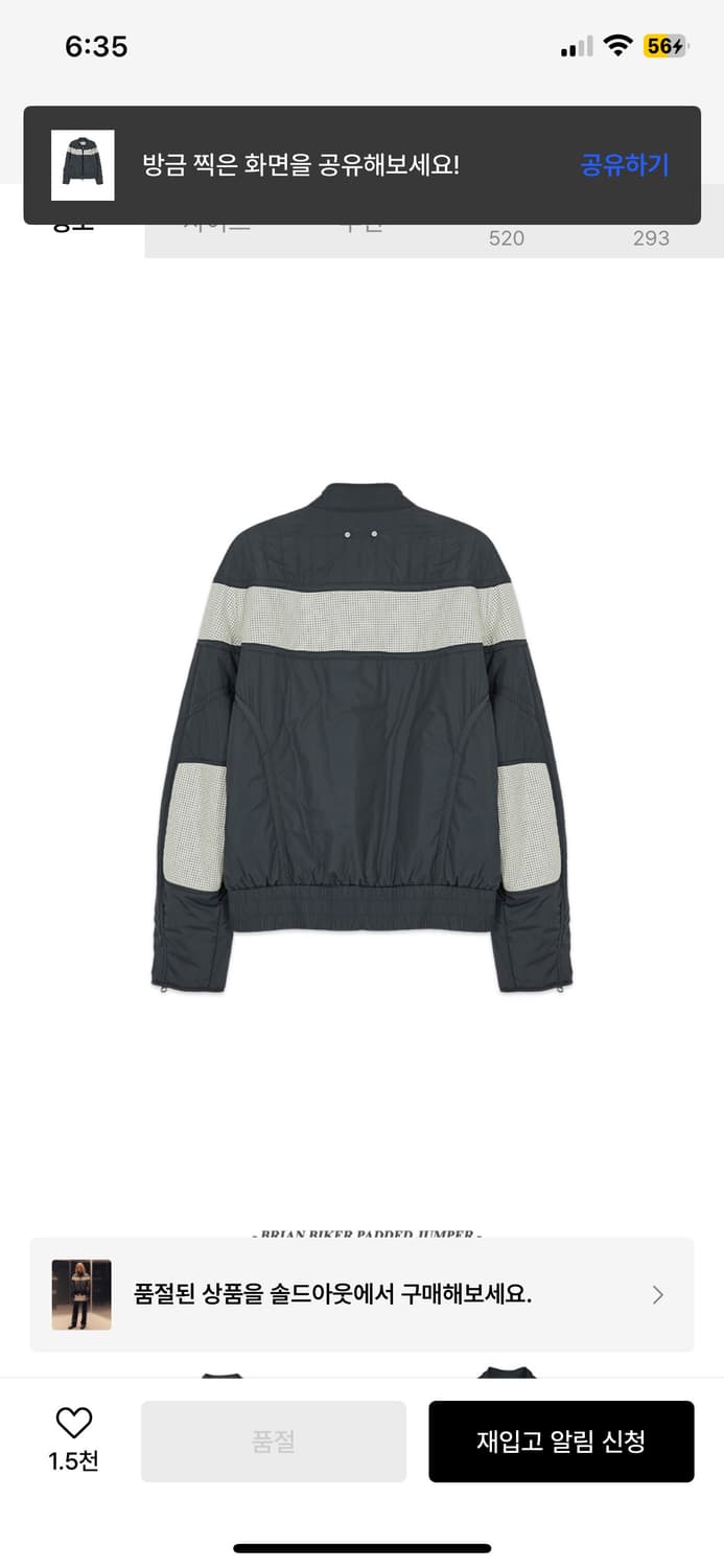 앤더슨벨 브라이언 패디드 바이커 M 사이즈 상품이미지2