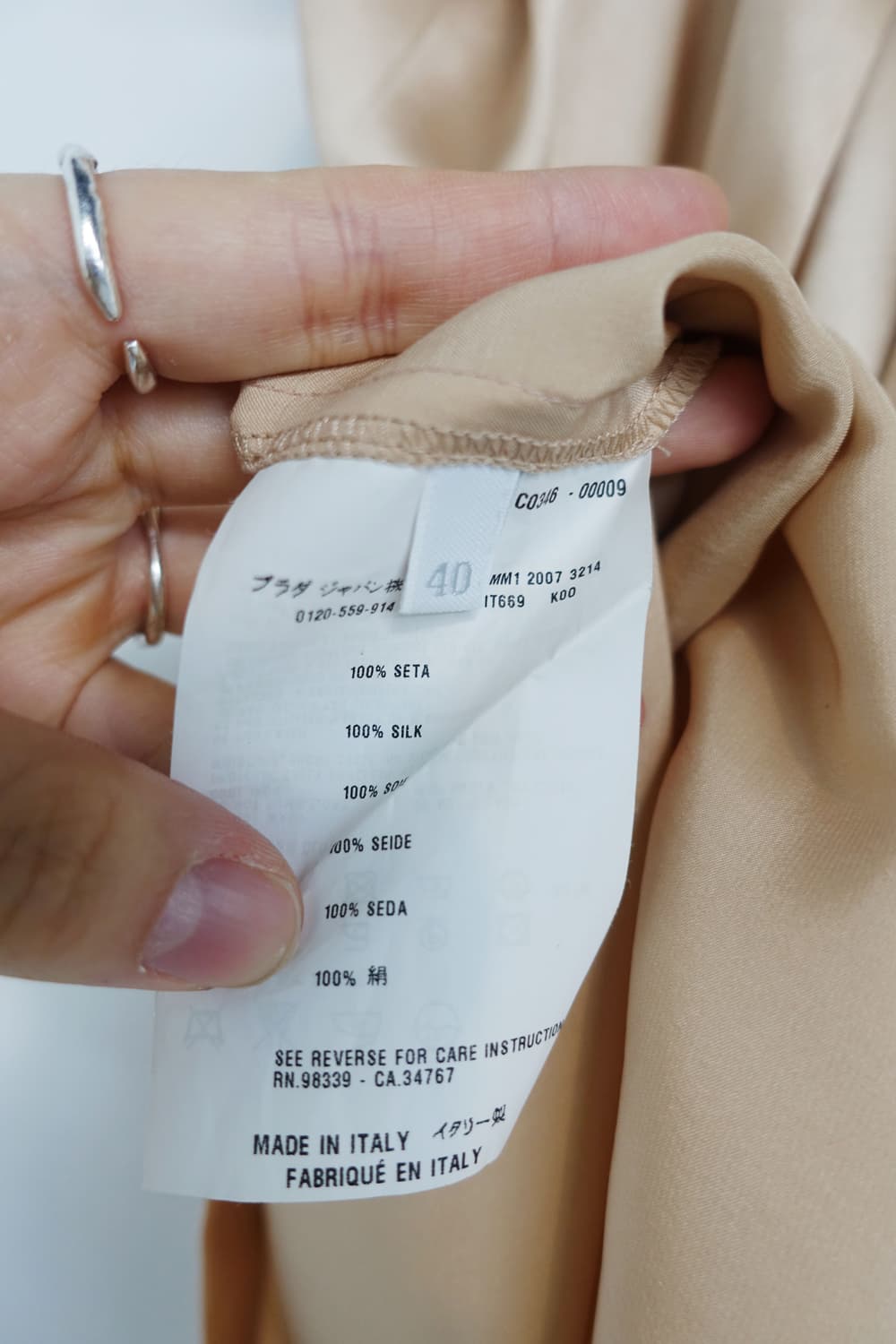 미우미우 실크 반팔 블라우스 상품이미지10