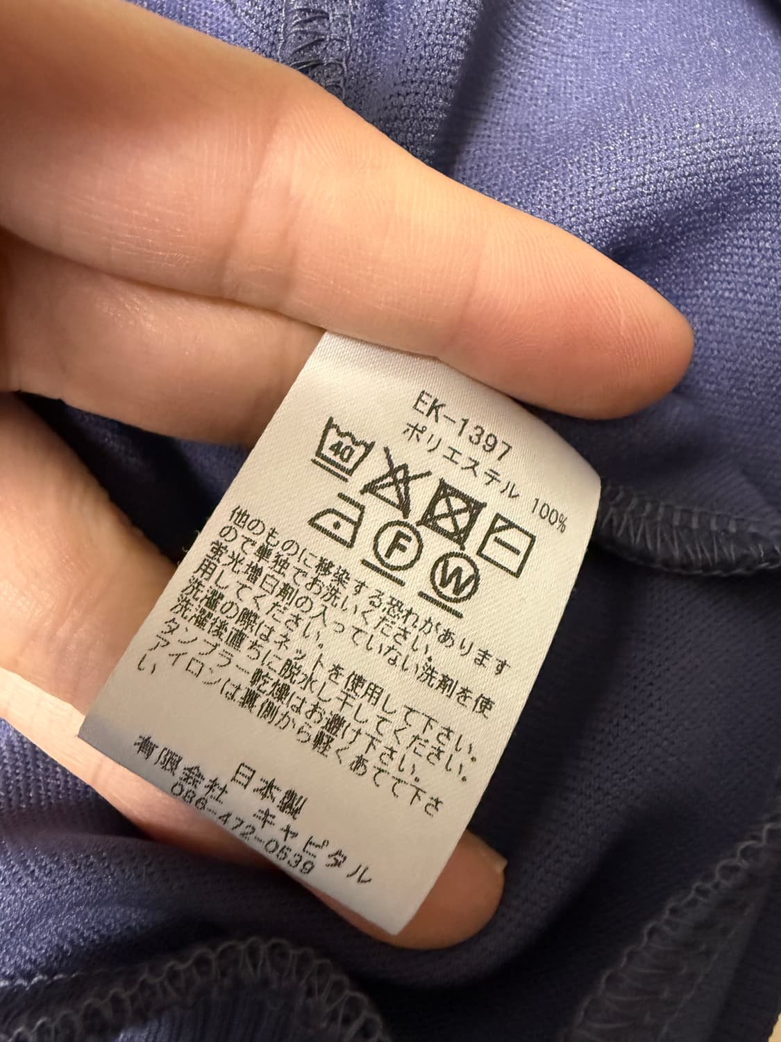 캐피탈 스무스 저지 트랙 자켓 퍼플 색상 2사이즈 상품이미지6