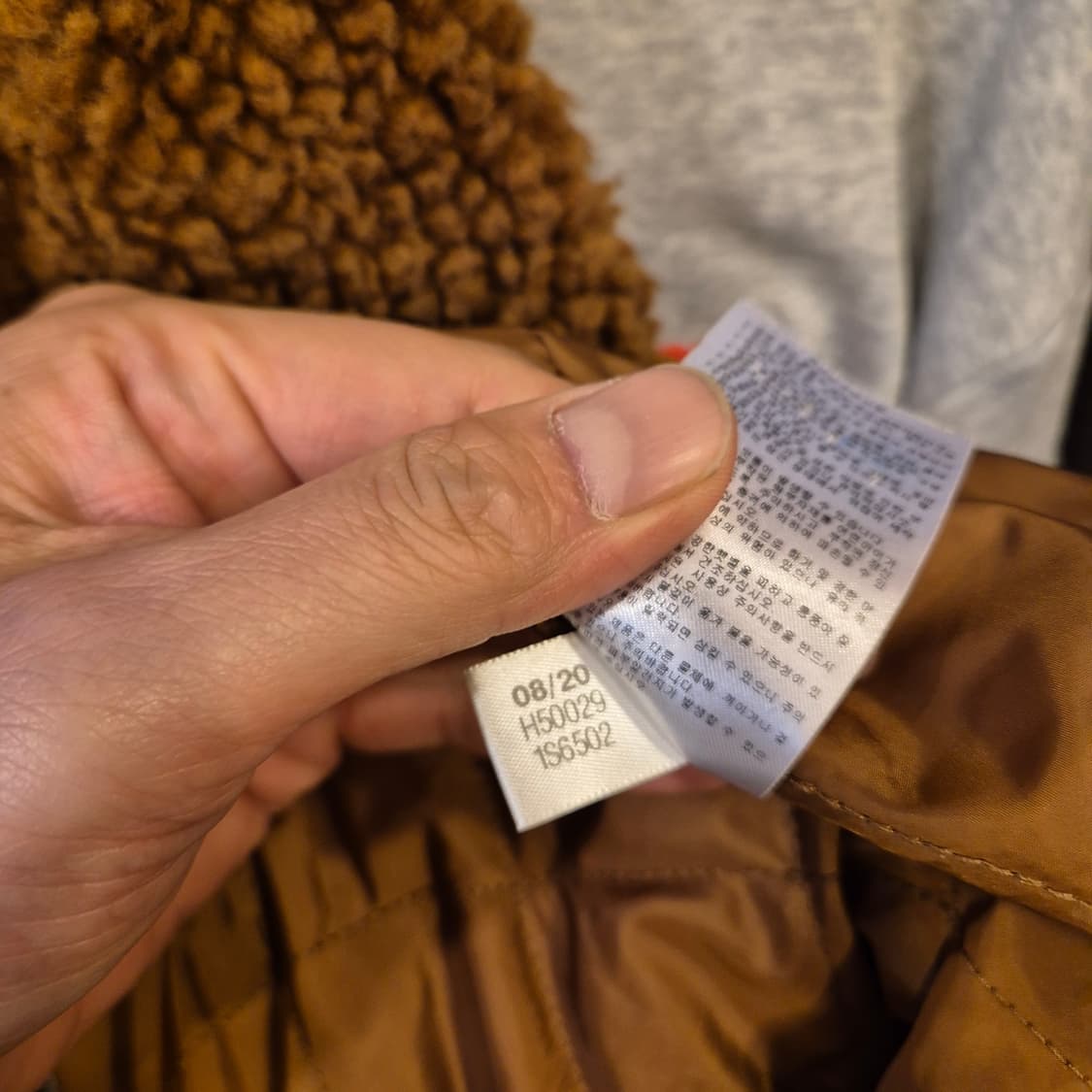 여성-M 리복 브라운 롱 후리스자켓  상품이미지6