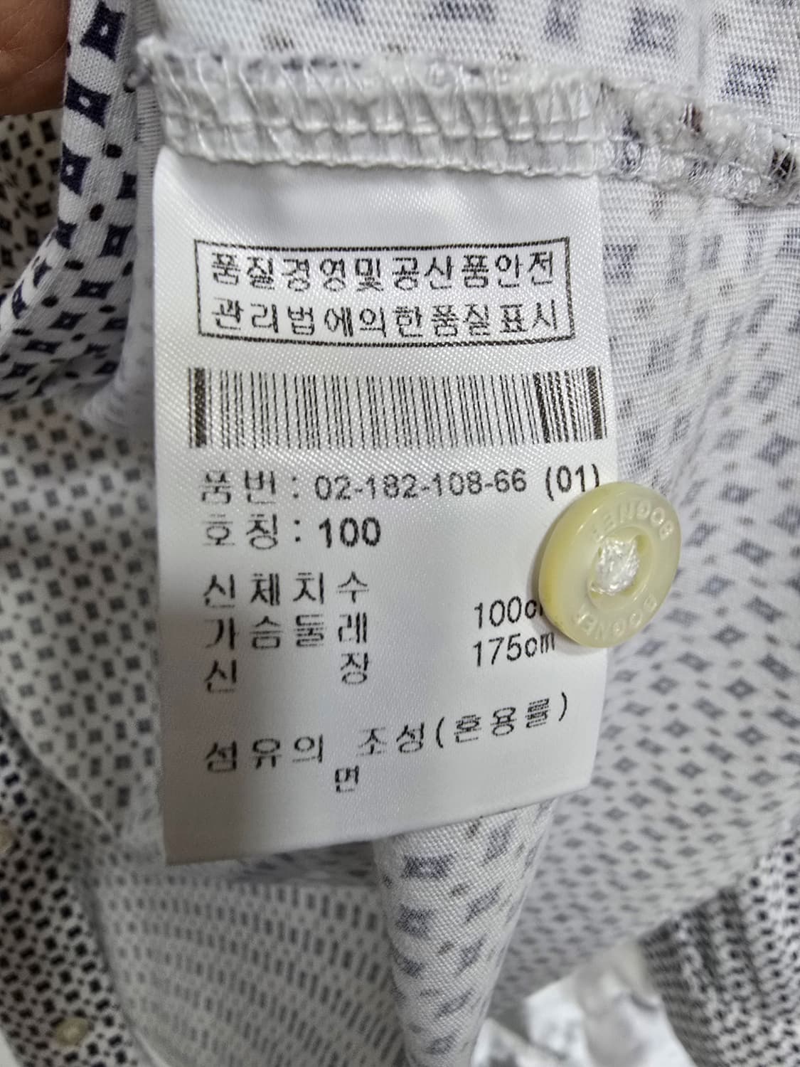 BOGNER 패턴 긴팔 셔츠 (2027) 상품이미지4