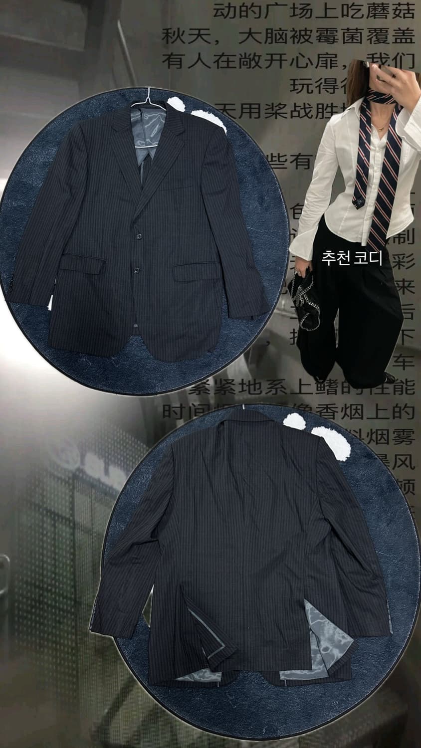 일본 빈티지 오버핏 정장 자켓 (넥타이 서비스) 상품이미지2