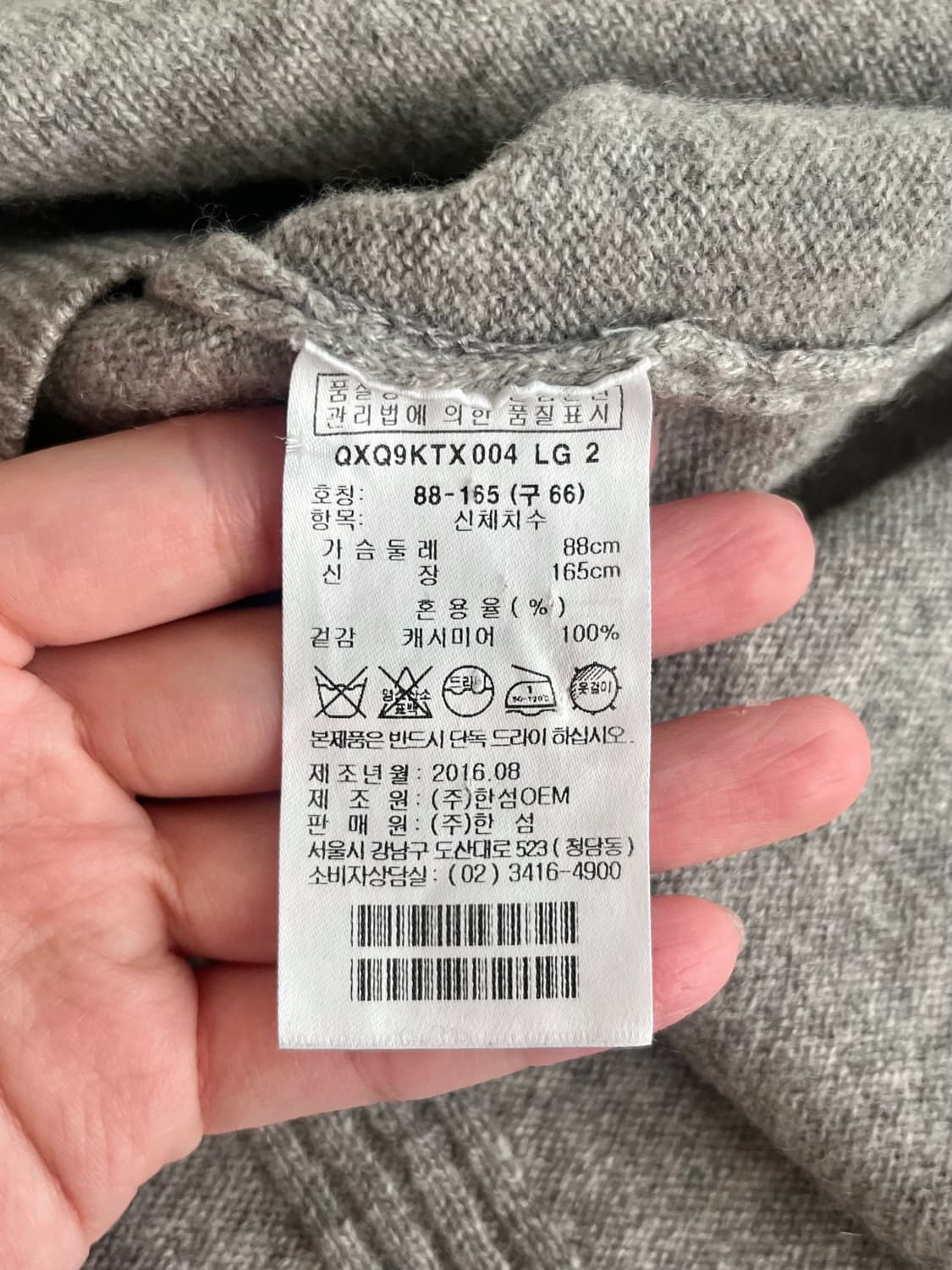 66) 한섬 모덴 MOTHAN 캐시미어 100 니트 그레이 상품이미지5