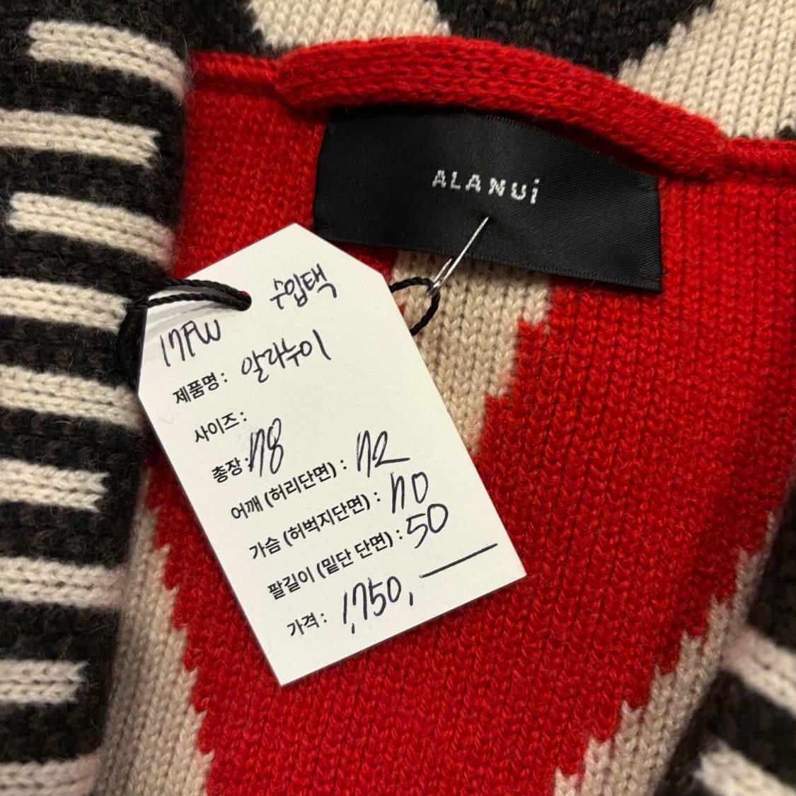[M] 17FW 알라누이 패턴 프린지 캐시미어 가디건 D371 상품이미지5