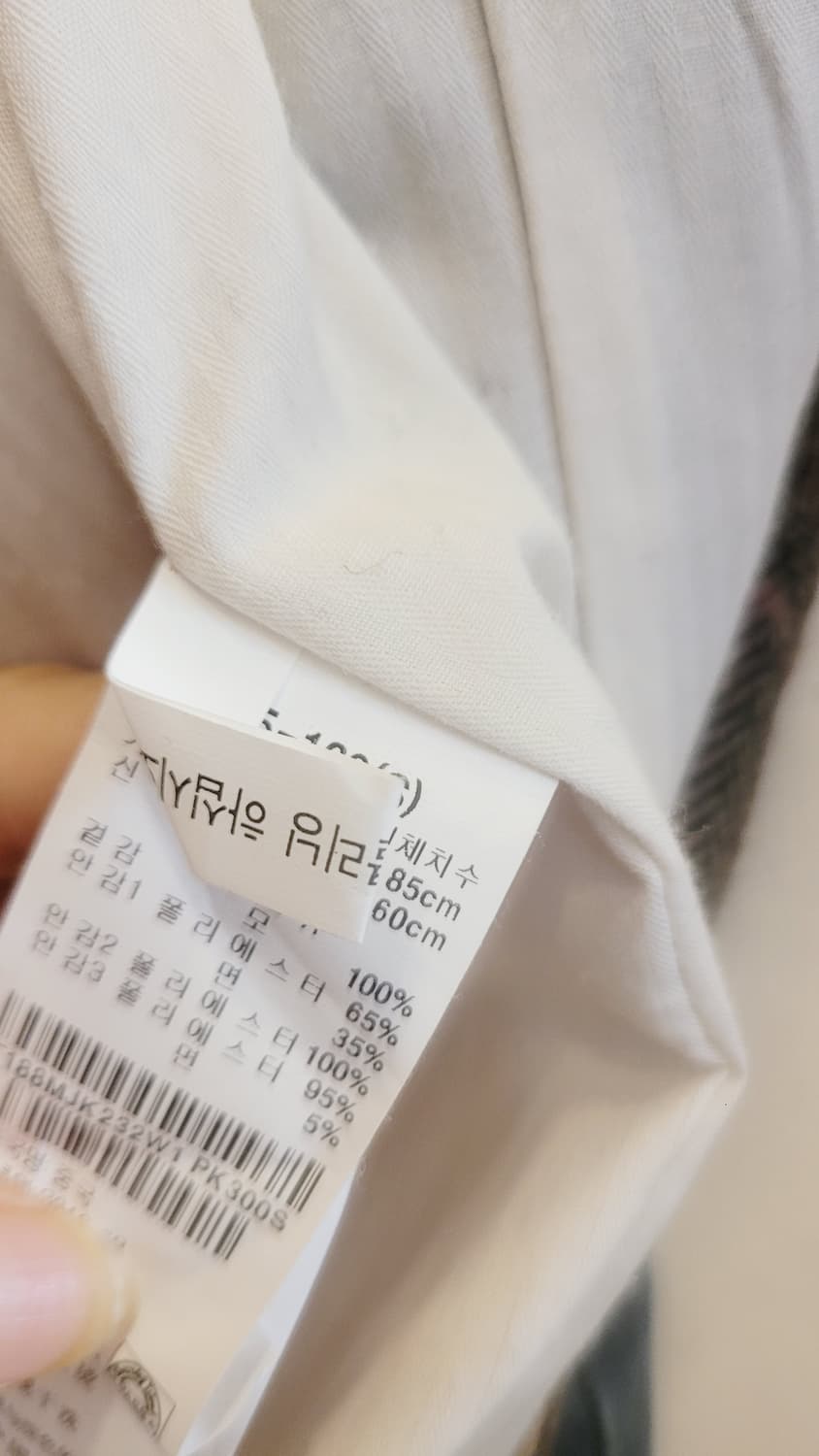 써스데이 아일랜드 리치울 자켓 상품이미지8