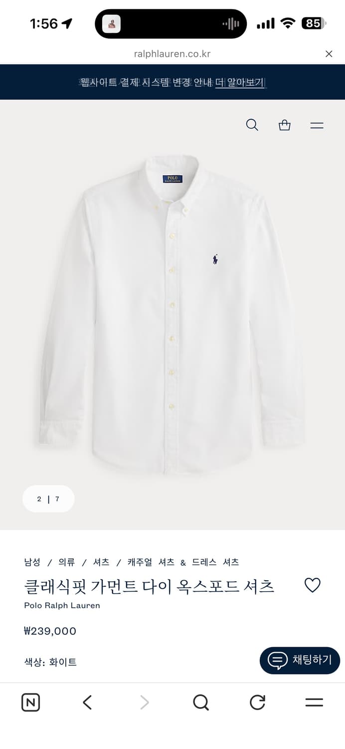 폴로 옥스포드 셔츠 상품이미지2