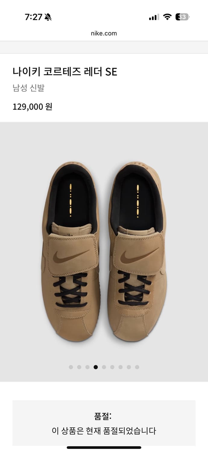 (새상품/275) 나이키 코르테즈 레더 SE 남성 신발 상품이미지2