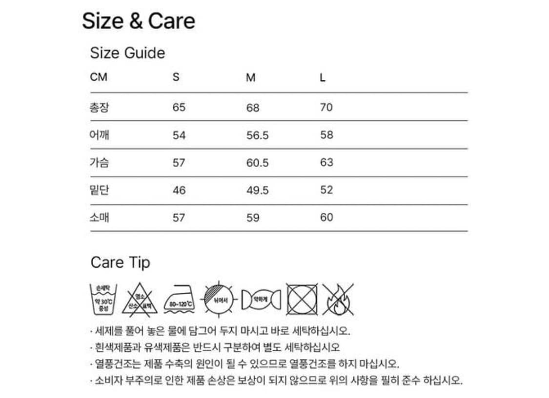 M) 팔렛 부클 플라워 맨투맨 오트밀 상품이미지6