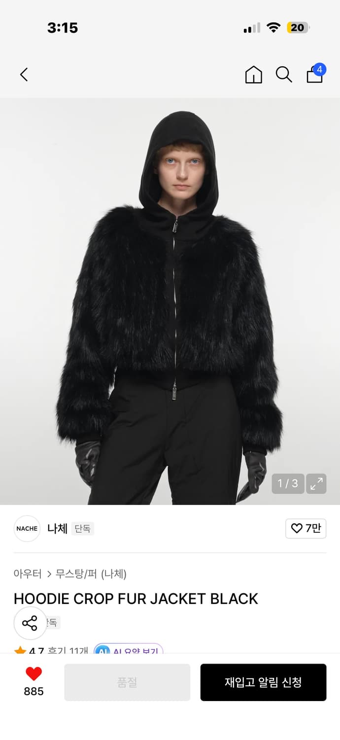 나체 퍼 후드자켓 상품이미지1