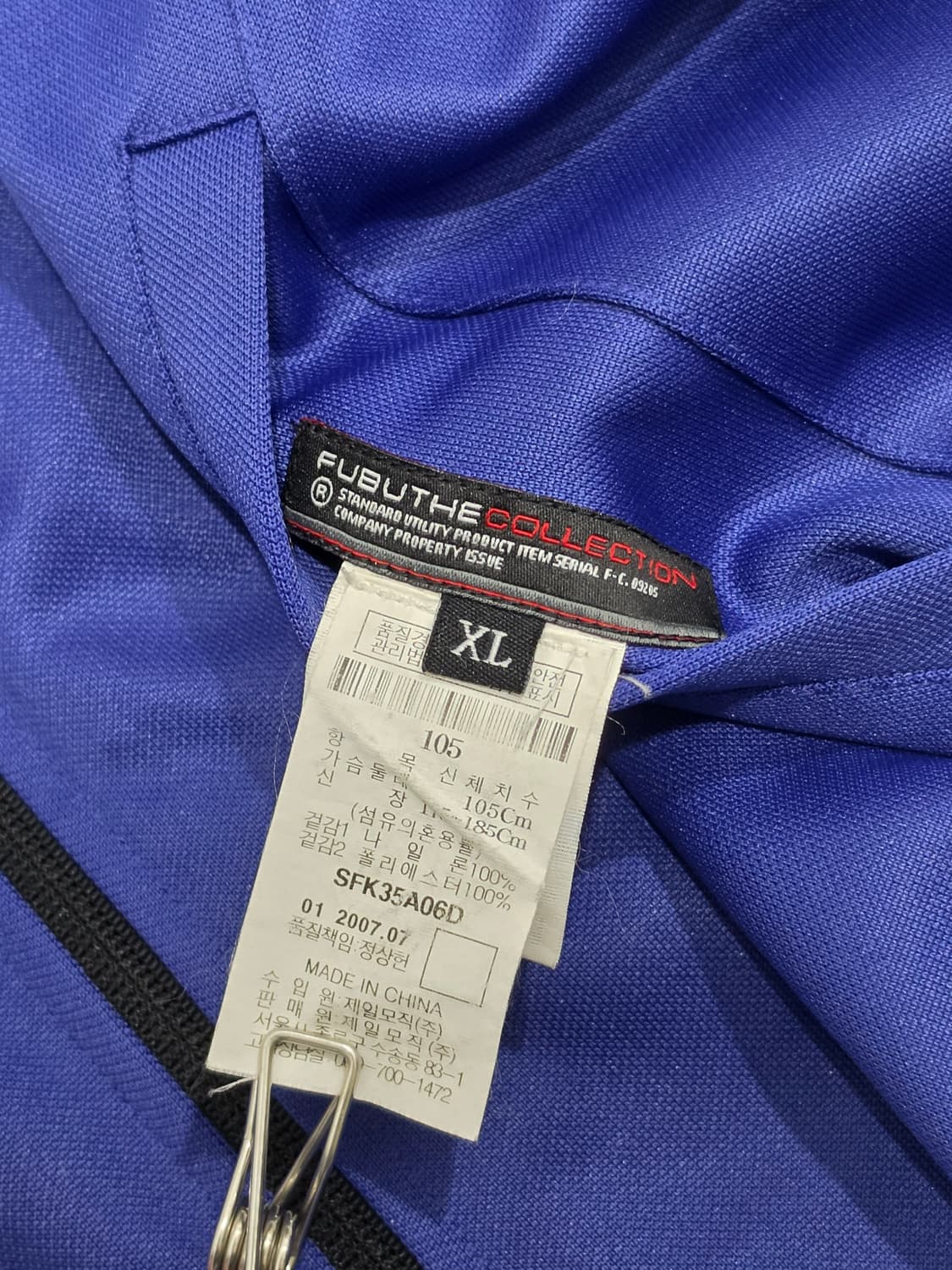 FUBU 리버시블 저지 XL 상품이미지8