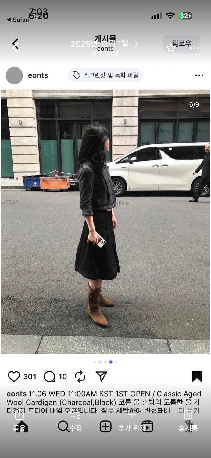 에옹쓰 Classic Aged Wool Cardigan  상품이미지3