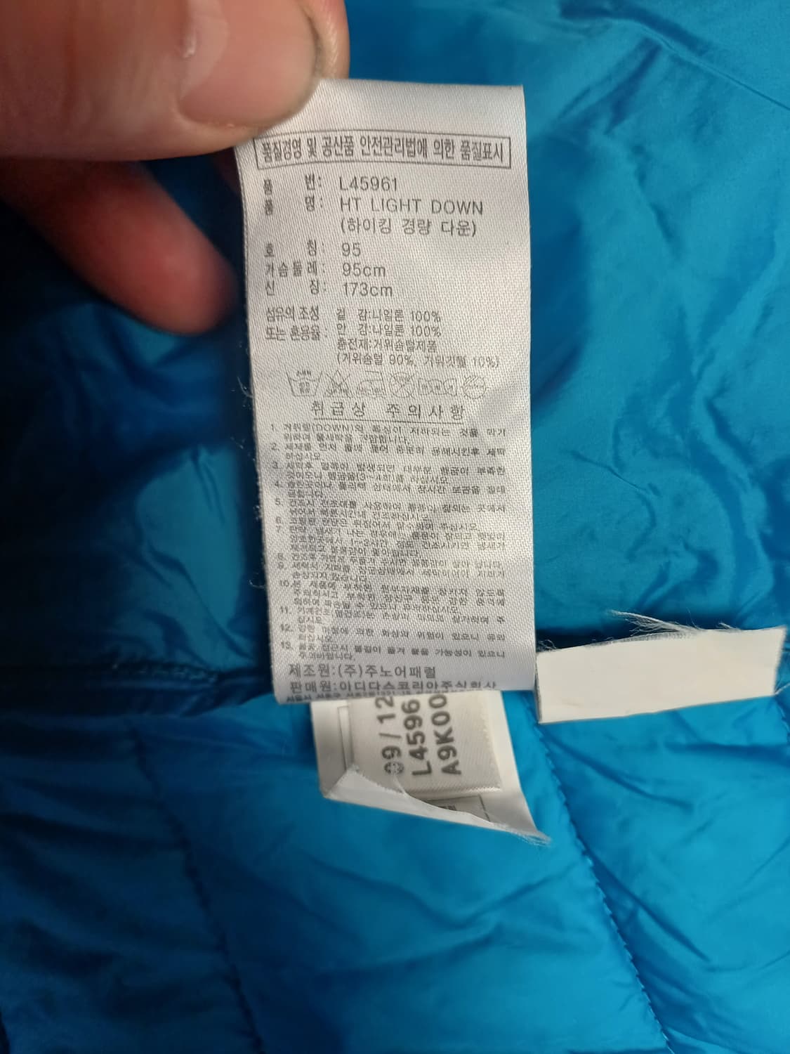 [정품] 아디다스 800필파워 구스다운 경량패딩 (95사이즈) 상품이미지8