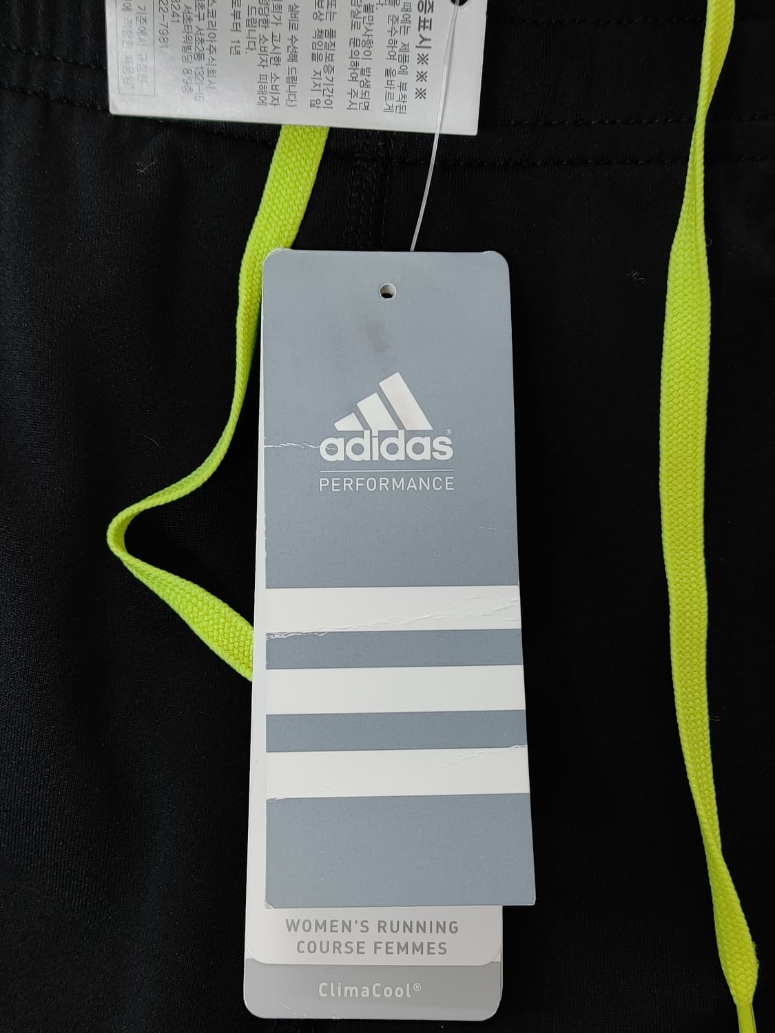 (새상품)adidas 아디다스 트레이닝 스판 팬츠 상품이미지4